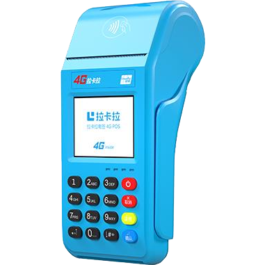 开原拉卡拉传统POS机